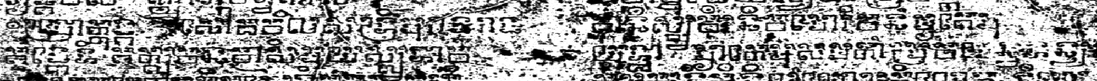 Verse 27 of K. 908, colours reversed